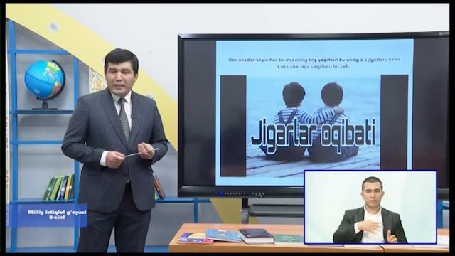 8-синф. Миллий истиқлол ғояси дарси. 04.04.2020 й. смотреть онлайн