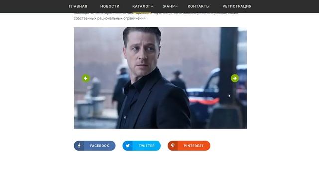 Movies Online - Многостраничный Кино шаблон для Ucoz смотреть онлайн