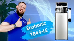 Обзор кулера для воды с чайным столиком Тиабар Ecotronic TB44-LE