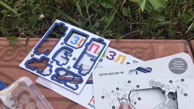 Видео Для Детей. Вместе с Димой собираем 3D Пазл Сапсан с вагоном смотреть онлайн