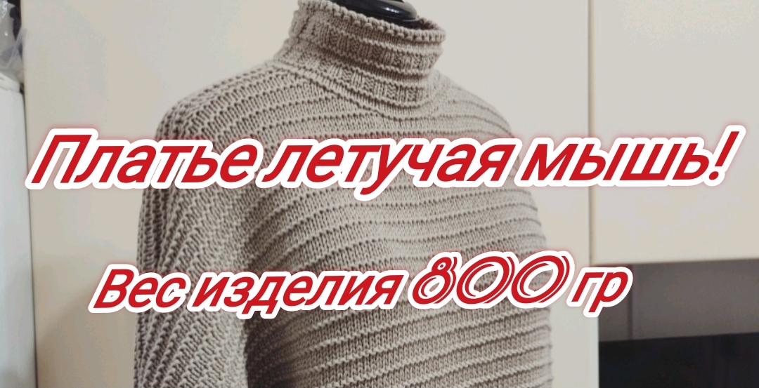 __37__ Готовая работа! Платье. Обзор от Любимого Василька. смотреть онлайн