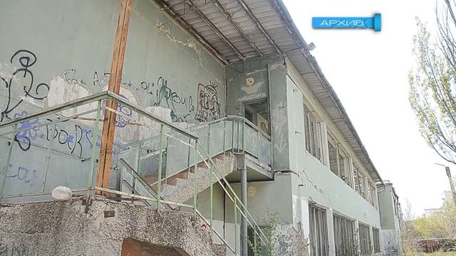 На ремонт феодосийских объектов образования потратят миллион рублей смотреть онлайн