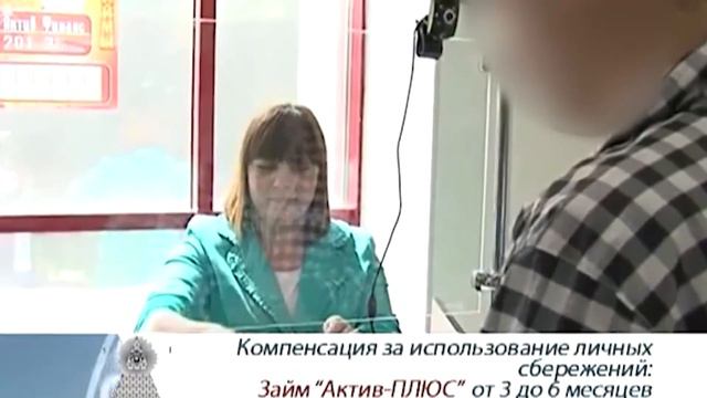 Опер ТВ 11.08.2020 смотреть онлайн