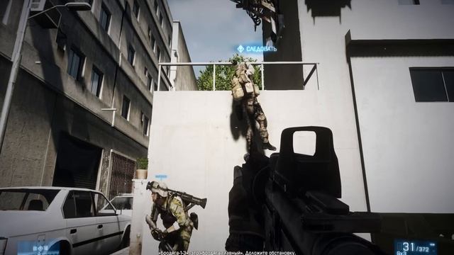 Battlefield 3 часть 1 (начало) смотреть онлайн