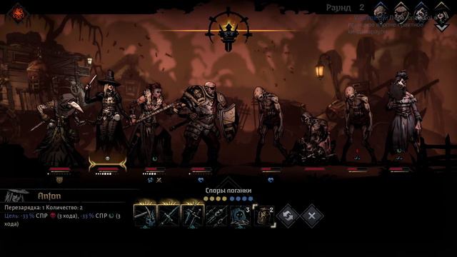 [RU/ENG] С Днём гринда! - Darkest Dungeon II Part 15 смотреть онлайн