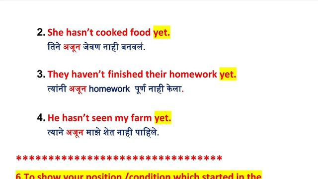 Day 15 : Uses of yet, ever, been in Present Perfect( 60 day course) смотреть онлайн