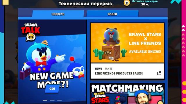 ОБНОВА ЧЕРЕЗ 30 МИНУТ УРААААА!!! смотреть онлайн