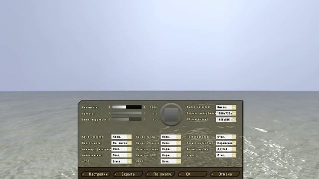 DayZ Гайд №1 - "Увеличиваем FPS" смотреть онлайн