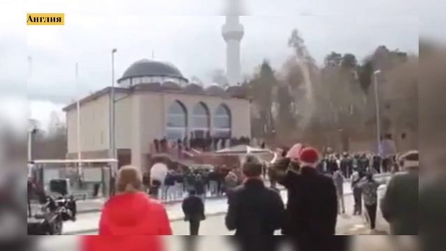 Англия на замок закрыли Мечеть, во время намаза звучит Азан? смотреть онлайн