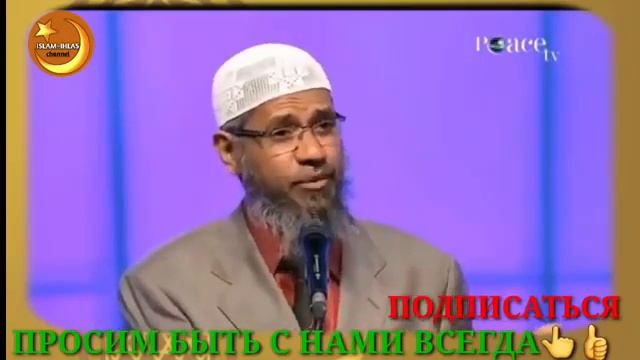 ОБЯЗАТЕЛЬНО СМОТРЕТЬ!!Друзья мои это ответ всем тем кто хочет обрести место в Раю ИншаАллах смотреть онлайн