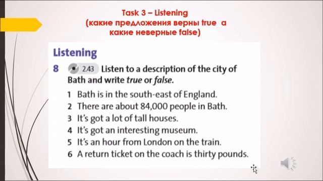 grade 6 summative assessment for the Unit 8 English plus смотреть онлайн