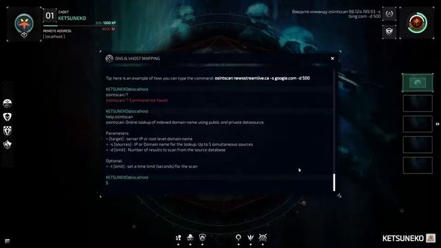 [PC] Русификатор NITE Team 4 - Military Hacking Division смотреть онлайн