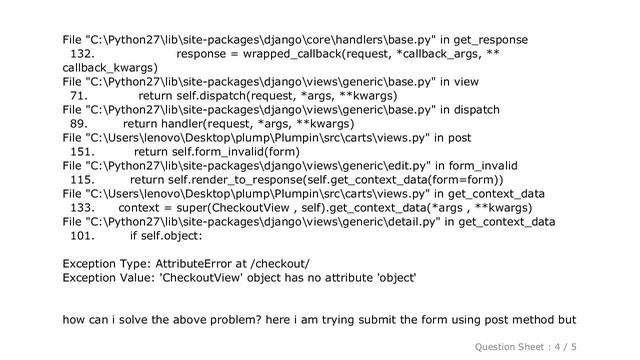 Django : 'CheckoutView' object has no attribute 'object' смотреть онлайн