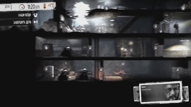 Время выживать - This War Of Mine - Серия 1 смотреть онлайн