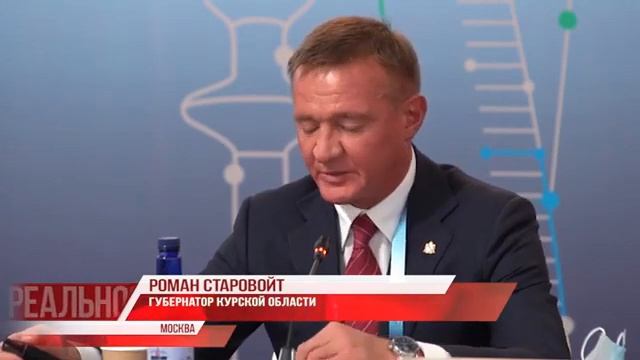 Ремонт дорог 2020 смотреть онлайн