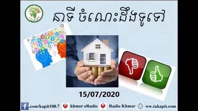 KAPIT MATAES KMANG TALK SHOW 15/July/2020 (2) смотреть онлайн
