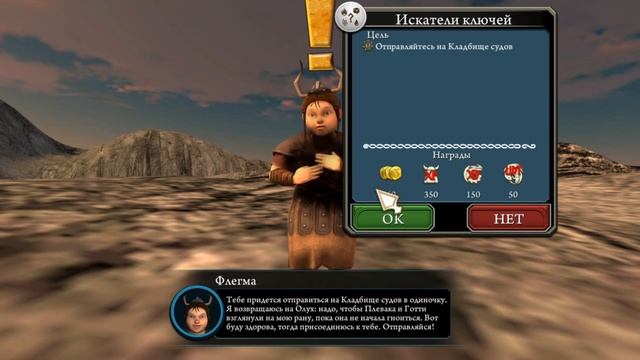 ЖЕСТОКОЕ НАПАДЕНИЕ ДРАКОНОВ ➤ School of Dragons #3 смотреть онлайн
