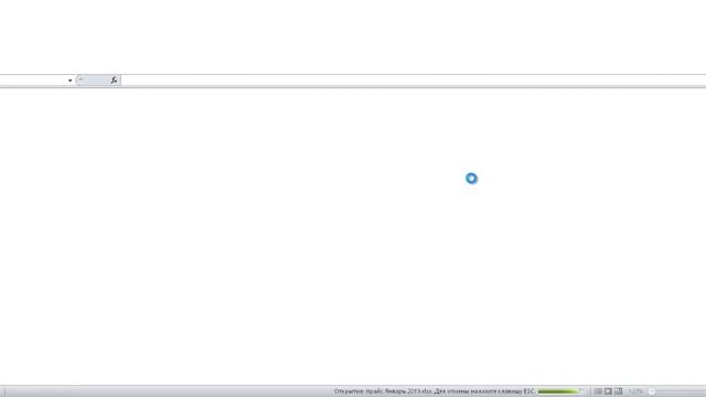 WinTecs 3.70 - Загрузка прайса-Алютеха смотреть онлайн