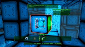 Fallout 4 Извлечение воспоминаний Дима