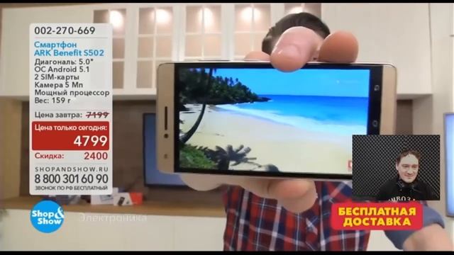 3G телефон для Бича  Вау, надо брать! Всего 5 000 рублей