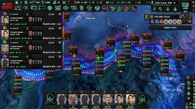 КОНТРУДАР ПО КИТАЙСКИ В HOI4: Cold War - ПРОХОЖДЕНИЕ ЗА РЕСПУБЛИКУ КИТАЙ смотреть онлайн