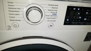 КАК ПОСТИРАТЬ РИМСКИЕ ШТОРЫ! КАК СНЯТЬ И ЗАНОВО ПОВЕСИТЬ! ВСЕ ОЧЕНЬ ЛЕГКО И ПРОСТО!