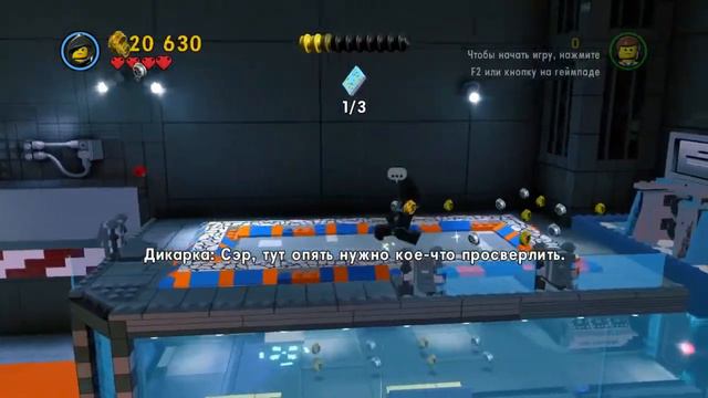 Прохождение The Lego Movie: Videogame.  Часть 2.  Побег из Кирпич Града