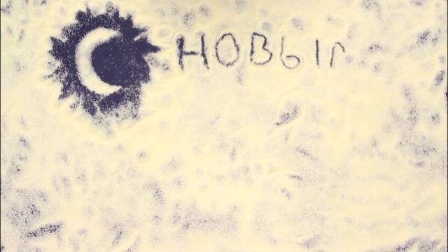 Новогоднее манное поздравление  от мультстудии школы Апельсин :)