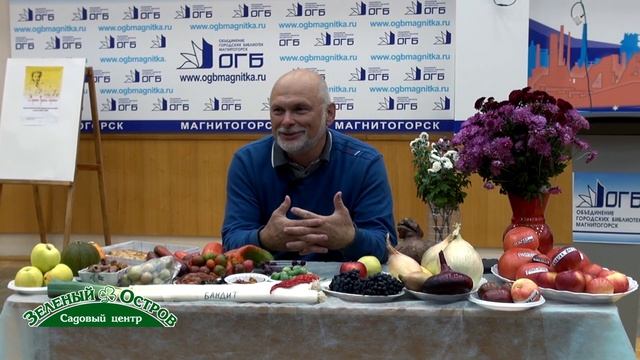 Погода осенью и подготовка к зиме, канадские жимолости смотреть онлайн