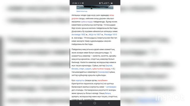 5 сынып қазақ тілі 130 бет 5 тапсырма,Сипаттама 📚❤🧸 смотреть онлайн