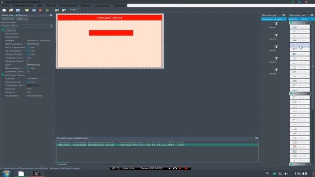 КАК Я СОЗДАЮ ДИЗАЙН ДЛЯ ПРОГРАММ? [ PHP DEVEL STUDIO] смотреть онлайн