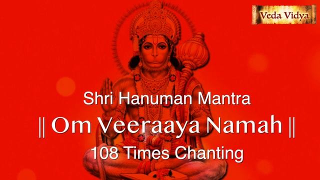HANUMAN MANTRA 108 TIMES CHANTING | Hanuman Mantra to Remove Fear from Life | Hanuman Vedic Mantra смотреть онлайн