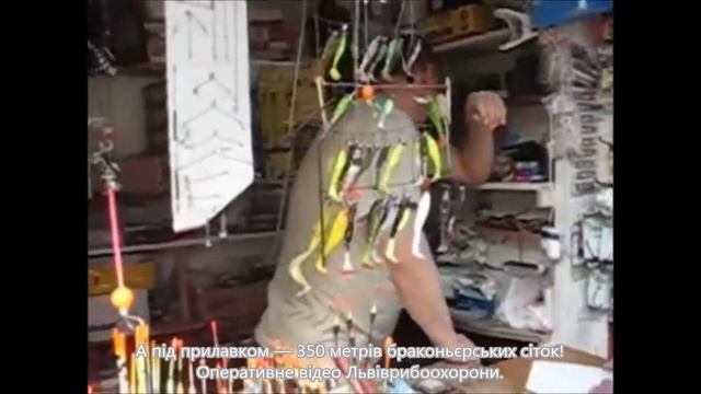 А під прилавком — 350 метрів браконьєрських сіток! смотреть онлайн