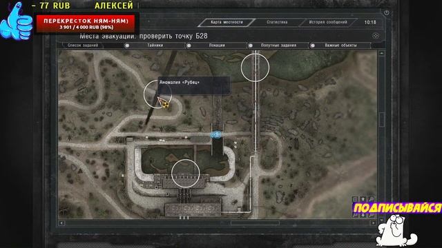 Прохождение S.T.A.L.K.E.R.: Зов Припяти, #2 смотреть онлайн