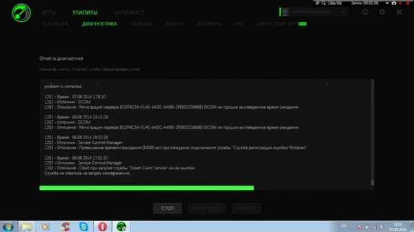 обзор Razer game booster