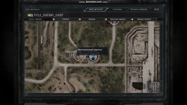 S T A L K E R - Зов Припяти: Где найти Оазис!!!)))))((((((((((((( смотреть онлайн