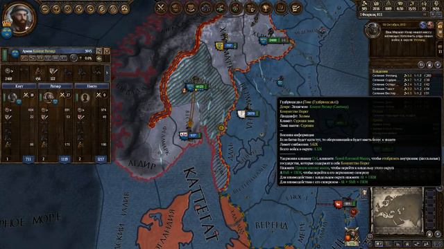 Crusader Kings 2 - #6 "Нежданчик" смотреть онлайн