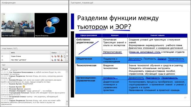 record 08 10 2015 13 01 08 смотреть онлайн