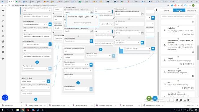 Чат-бот своими руками. Botmother. Урок 14/50 - Платежи, продление подписки. смотреть онлайн