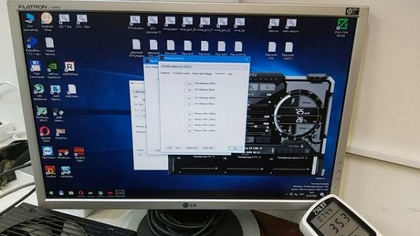 Red Bios Editor. Первый редактор таймингов для Navi. Разбираемся, что с ним делать. Ломаем navi)