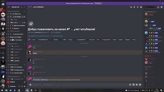 Будни ФСБшника в Роблокс России РП смотреть онлайн