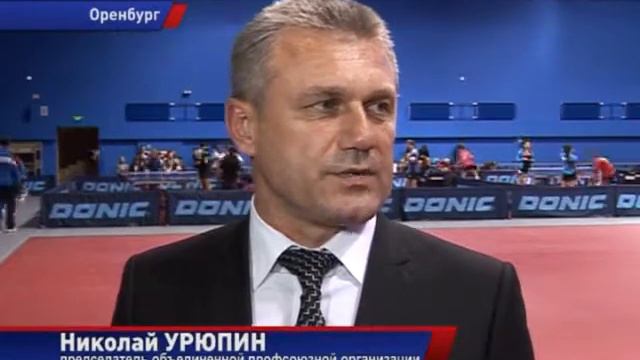 Всероссийский турнир по настольному теннису памяти Черномырдина 2013 смотреть онлайн