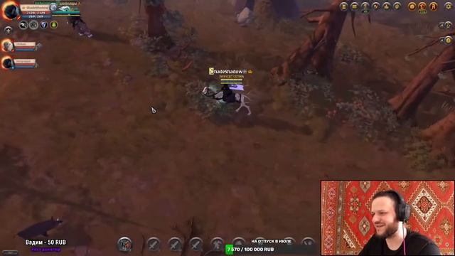 ГАНГ ОТРЯД В АВАЛОНЕ ALBION ONLINE смотреть онлайн
