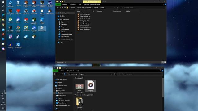 ➤Как вернуть Старый звук смерти "Off"?|➤Решение есть смотреть онлайн
