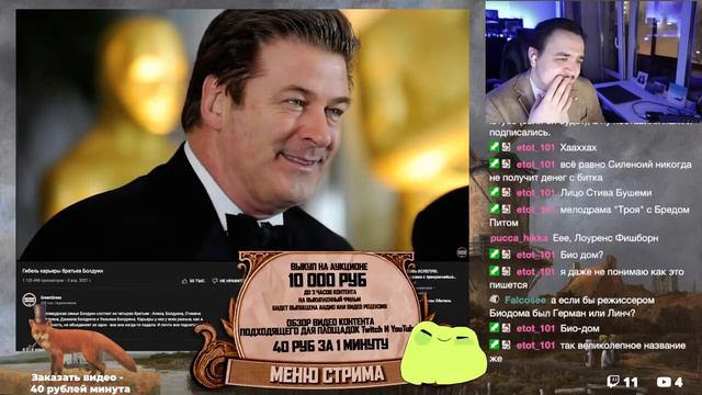 Братья Болдуин. История Карьеры. | GreenGrass смотреть онлайн