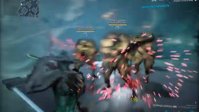 Warframe) Эфирные клинки с МР 2020 года. смотреть онлайн