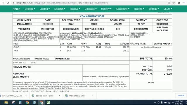 Transport Software in Excel | Upload XL File & Create LR/CN, Full Load TMS Logistics Free Download смотреть онлайн