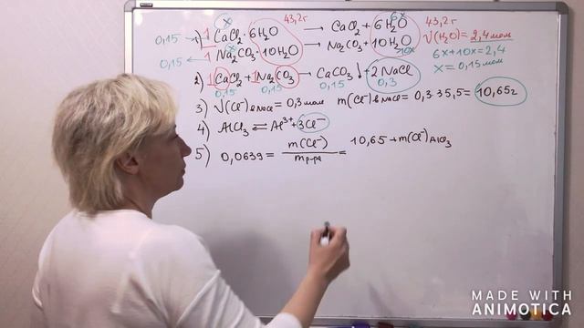 ЕГЭ. Химия. Задача 34. Вариант 15. Дацук Е смотреть онлайн