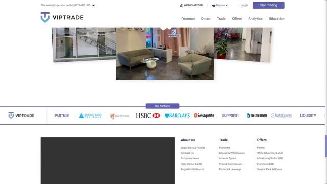 Vip Trade брокер - отзывы
