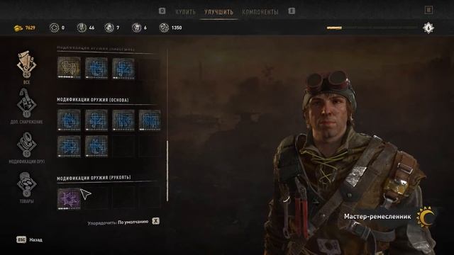 Dying Light 2 Stay Human прохождение. Ryzen смотреть онлайн